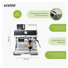 Кофемашина VA-CMG888