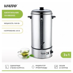 Электрокипятильник MK-WB20SS