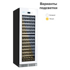 Винный шкаф Libhof Sommelier SRD-164 white