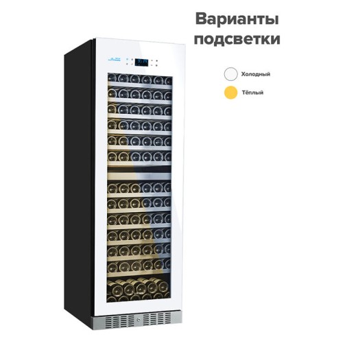 Винный шкаф Libhof Sommelier SRD-164 white