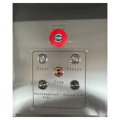 Тестомес Foodatlas HWT-100(J)