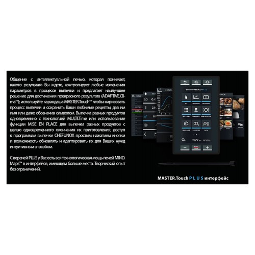 Пароконвектомат UNOX XEVL-2011-DPRS