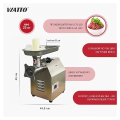 Мясорубка Apach ATS22 380В