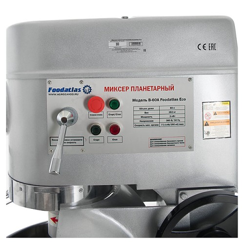 Миксер планетарный CONTI PL16 10B