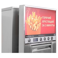 Фритюрница-автомат RoboLabs Robofrybox One RBF1SR нерж.