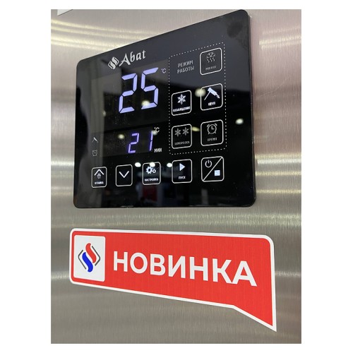 Шкаф шоковой заморозки Abat ШОКК-20Т