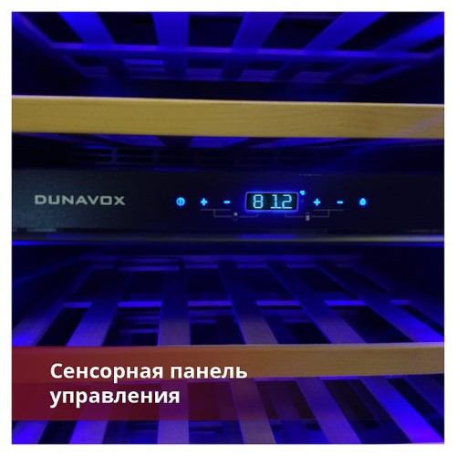 Винный шкаф Dunavox DAVG-114.288DOP.TO