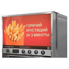Фритюрница-автомат RoboLabs Robofrybox One RBF1SR нерж.