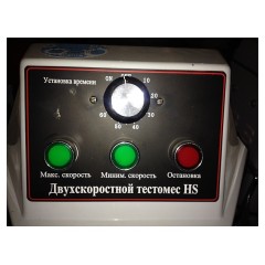 Тестомес спиральный Foodatlas HS-40A (AR) Pro