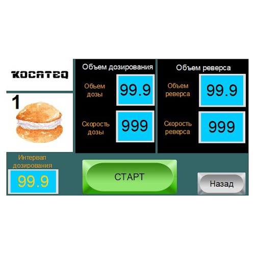 Дозатор универсальный Kocateq OMJ 30 AFD