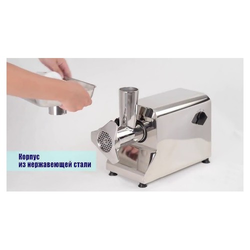 Мясорубка GASTRORAG TC12