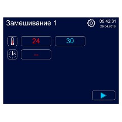 Ферментатор Abat ФТ-40