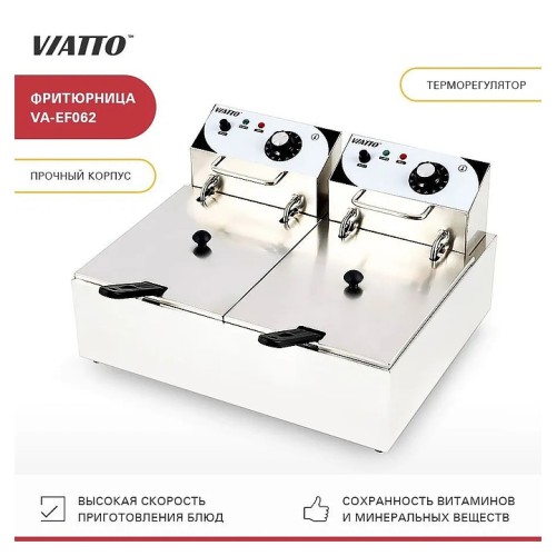 Фритюрница VA-EF062