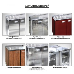 Стол холодильный для пиццы Finist СХСпц-700-2 (7 GN1/3 с крышкой)