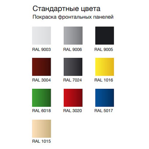 БОНЕТА МОРОЗИЛЬНАЯ DAZZL SIRIUS 125