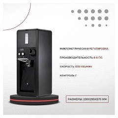 Кофемолка EUREKA SG85 BARISTA M Matt Black