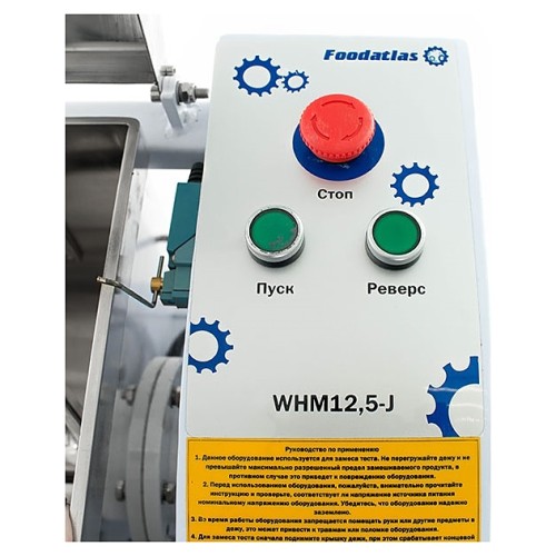 ТЕСТОМЕС STARFOOD DN20AB