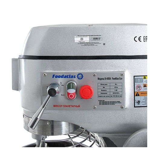 Миксер планетарный Foodatlas B-40BA Eco графитовый