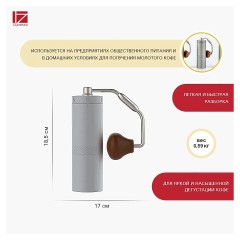 Кофемолка ручная 1Zpresso X-Ultra серая
