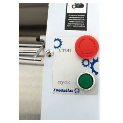 Машина тестораскаточная Crazy Pan CP-DSH160 (кружки 145 мм)