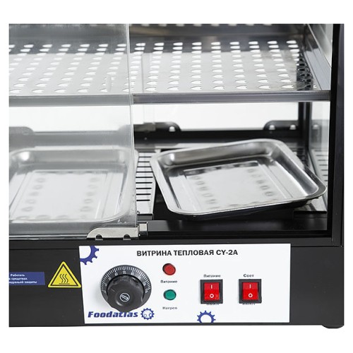 Витрина тепловая Foodatlas CY-2A
