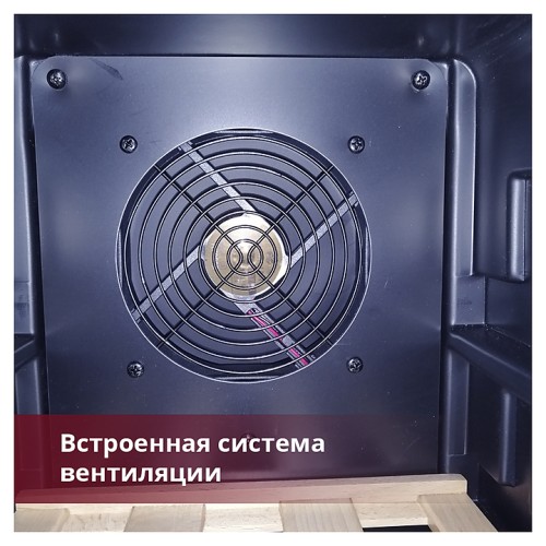 Винный шкаф Cold Vine C18-KBT1