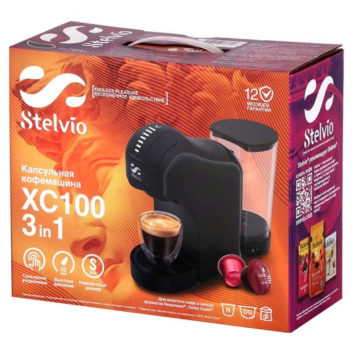 Кофемашина Stelvio XC100 черная