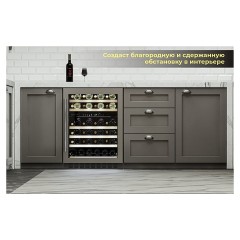 Винный шкаф MEYVEL MV46PRO-KST2