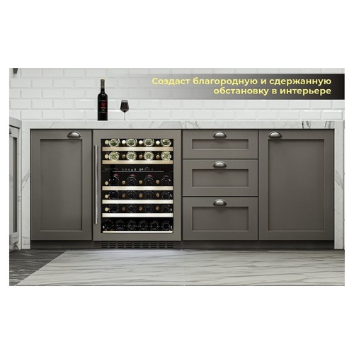 Винный шкаф MEYVEL MV46PRO-KST2