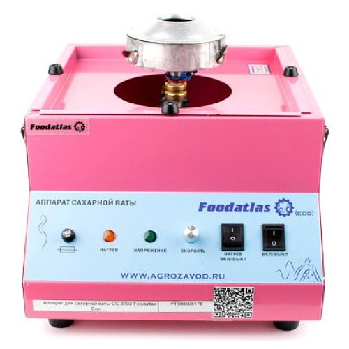 Аппарат для сахарной ваты Foodatlas CC-3702 Eco