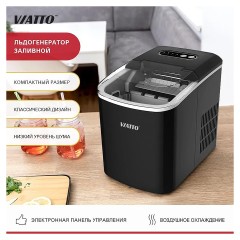 ЛЬДОГЕНЕРАТОР BREMA КУБИК CB 1265A HC