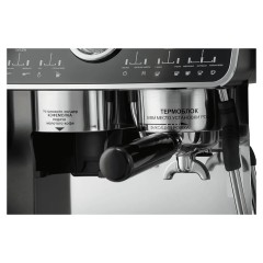 Кофемашина Vatten VK650/2800/M