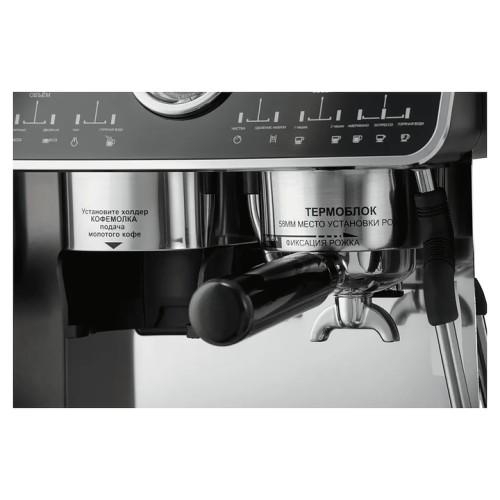 Кофемашина Vatten VK650/2800/M