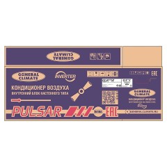 Настенная сплит-система General Climate GC-RE09HR/GU-RE09H