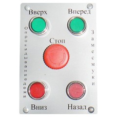 Машина тестомесильная Foodatlas HYW(H)-50 (AR) Pro