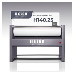 Гладильный каток HELEN H 140.25