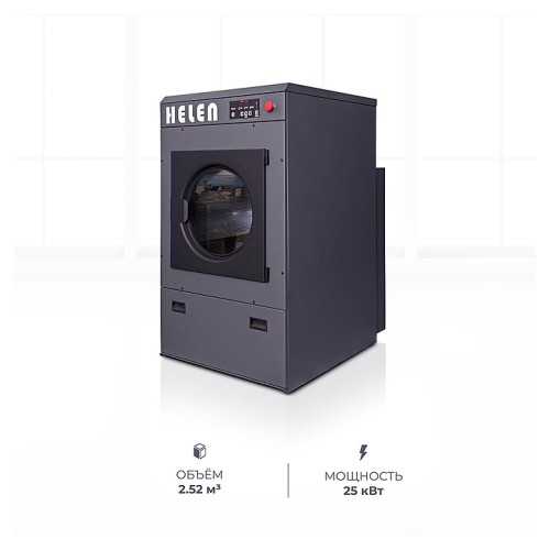 Машина сушильная HELEN HD20PRO