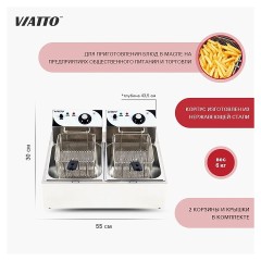 Фритюрница VA-EF062