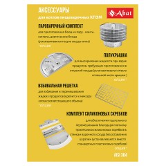 Котел пищеварочный электрический КПЭМ-160-ОМР со сливным краном 