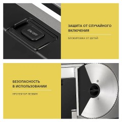 Слайсер Foodatlas SC-1