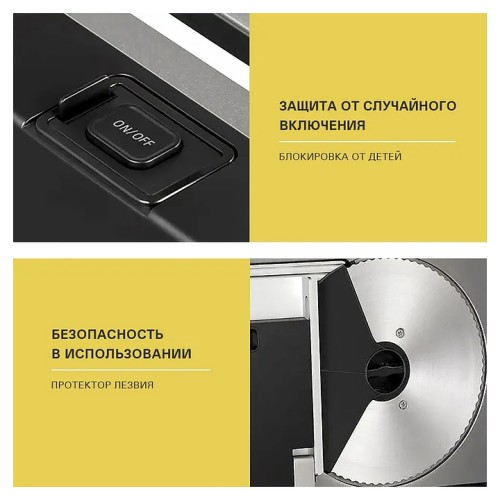 Слайсер Foodatlas SC-1