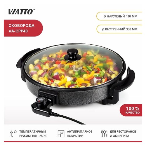 Сковорода электрическая VIATTO VA-CPP40