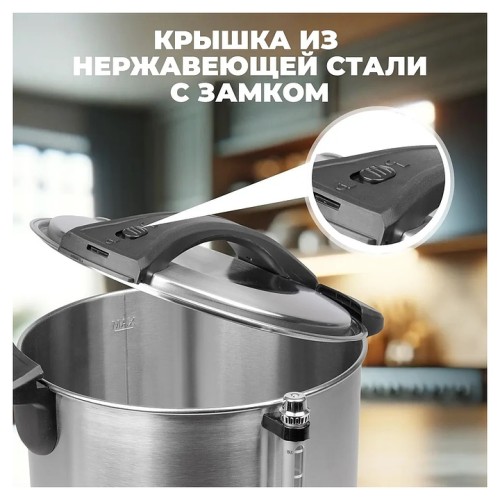 Термопот Profi Cook PC-HGA 1196