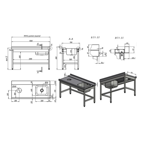 Стол для грязной посуды KAYMAN СПМ-323/1507 левый