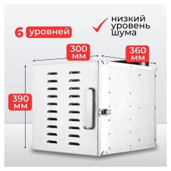 Сушилка для овощей и фруктов Hurakan HKN-DHD6