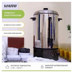 Электрокипятильник MK-WB08