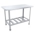 Стол разделочный ПищТех Стандарт СРО-14/7СЦК
