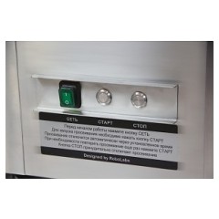 Стол для панировки с автопросеиванием RoboLabs SR-P1-1A