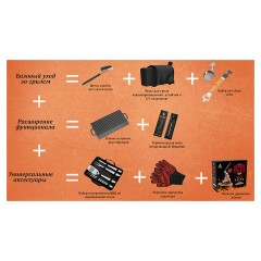 Гриль пеллетный Eger PRO Line 570 с комплектом аксессуаров