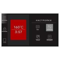 Поверхность жарочная INDOKOR IN5000TFTG